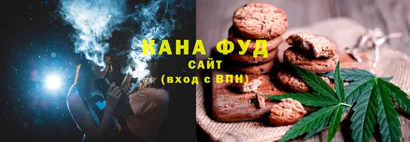 это Telegram  Арсеньев  Cannafood марихуана  цены  