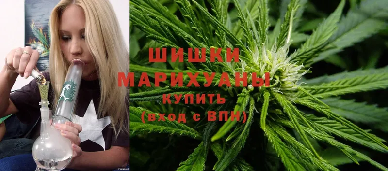 Шишки марихуана White Widow  Арсеньев 